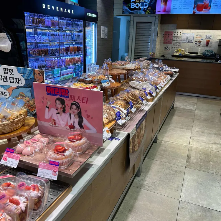 파리바게뜨 대표 사진