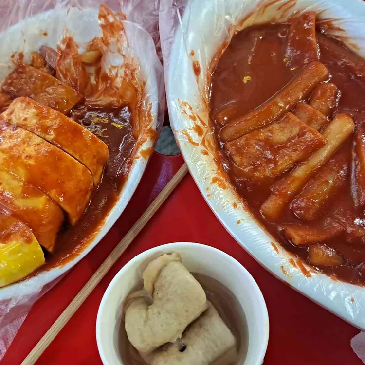 까치네떡볶이 사진