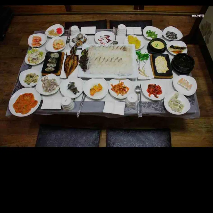 바다횟집 대표 사진