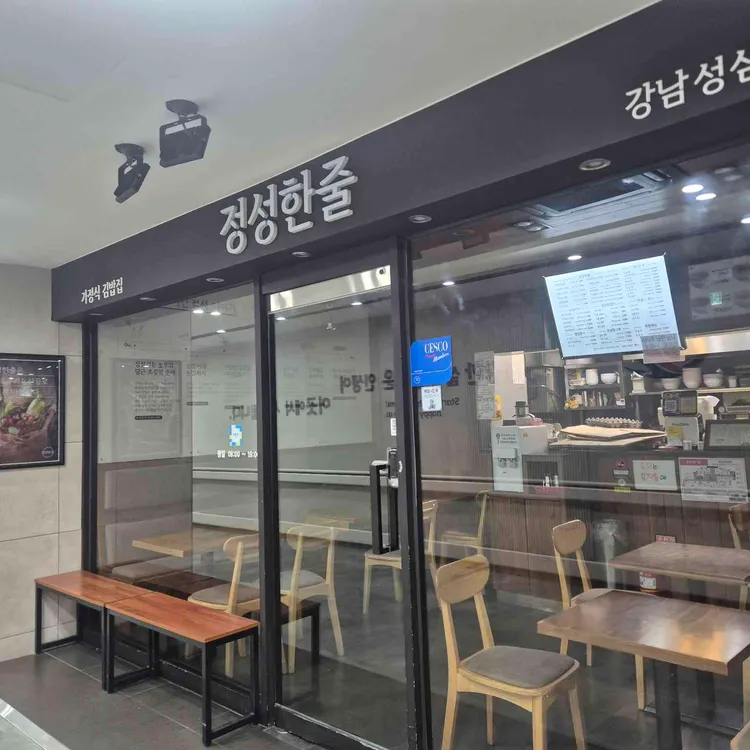 메이플감자튀김