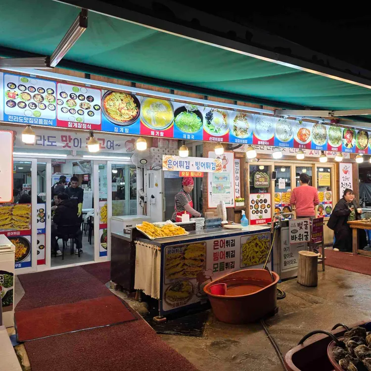 소문난전라도맛집 대표 사진