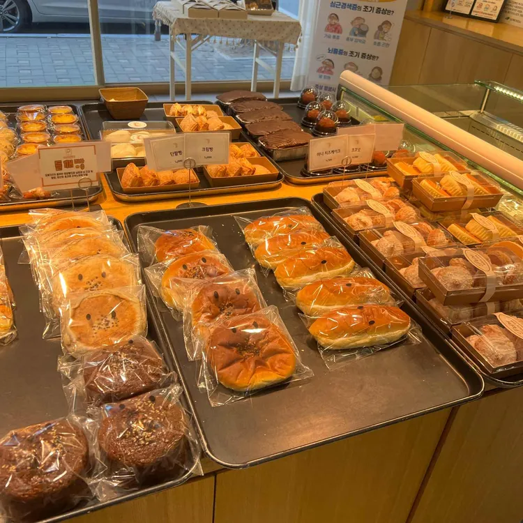 포아르양과점 대표 사진