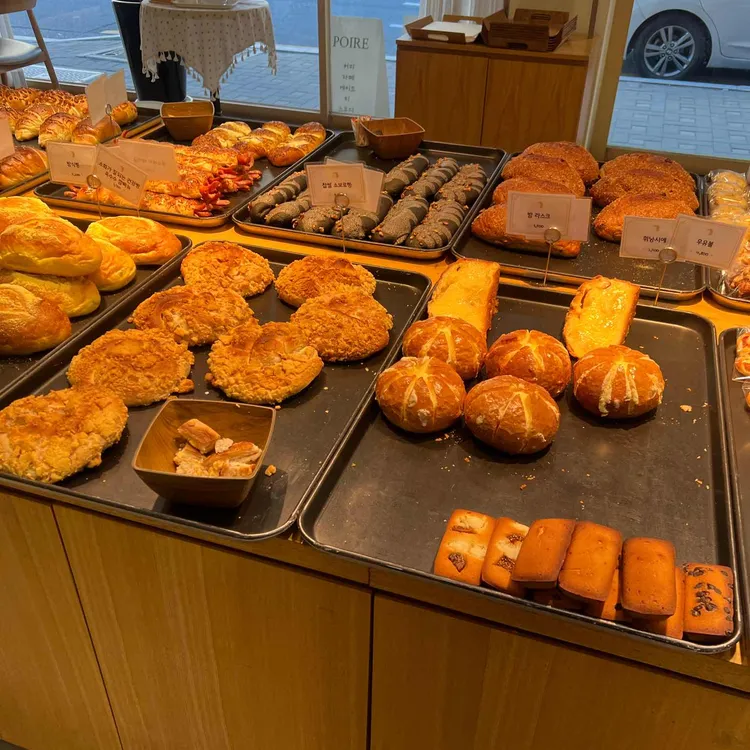 포아르양과점 대표 사진