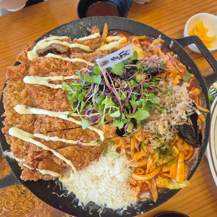 공원돈까스 사진