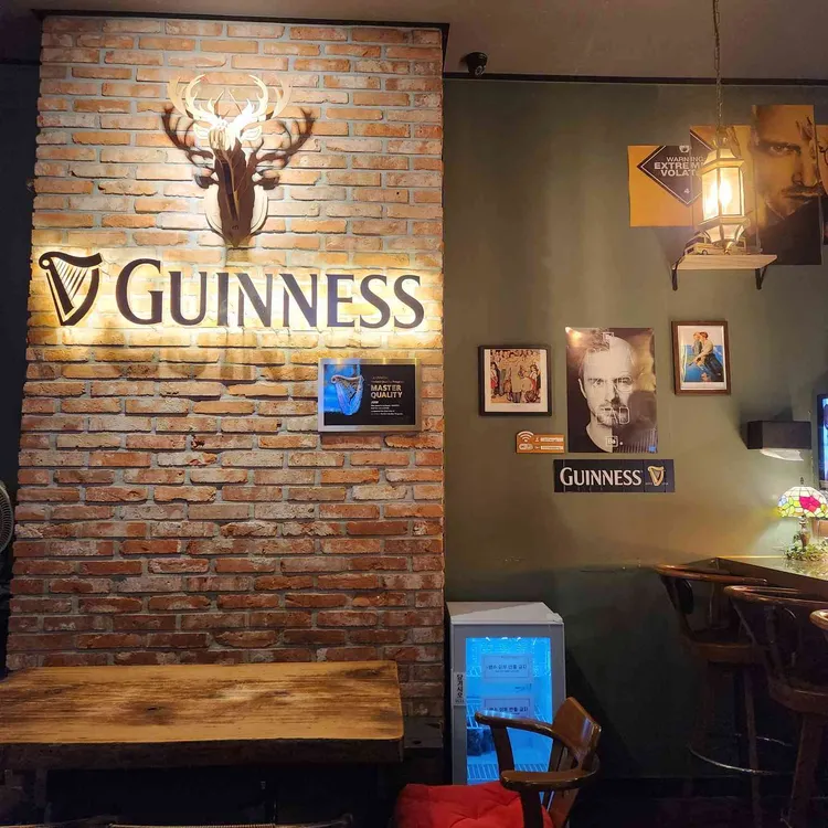 기네스 피피라운지 대표 사진