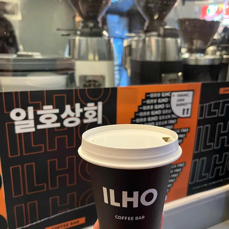 광장시장 일호상회 사진