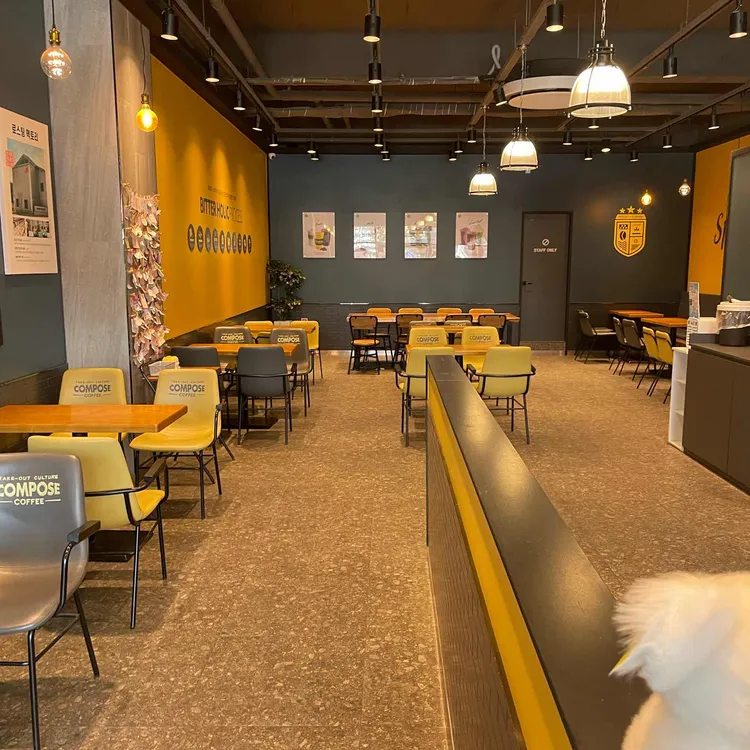 컴포즈커피 대표 사진
