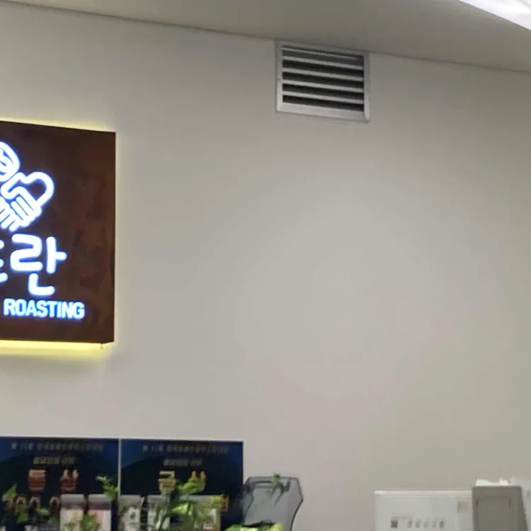 뜨란 대표 사진