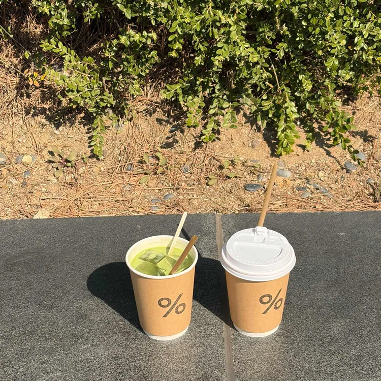 %아라비카 사진