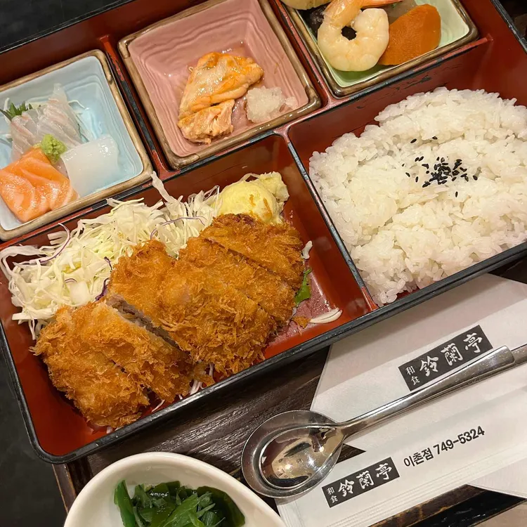 스즈란테이 사진