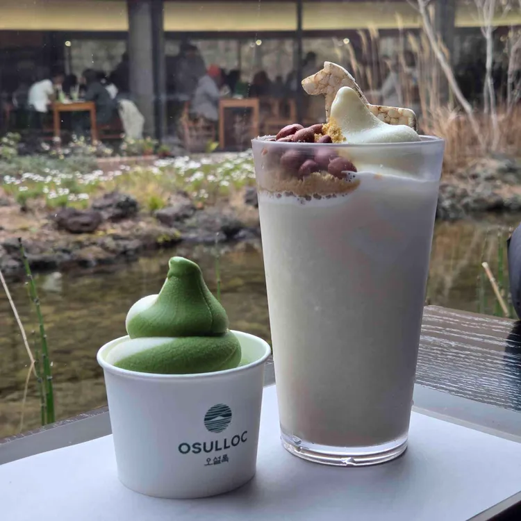 오설록 티 뮤지엄 사진