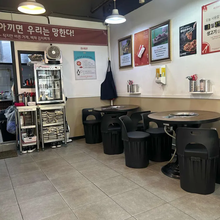 백채김치찌개 대표 사진