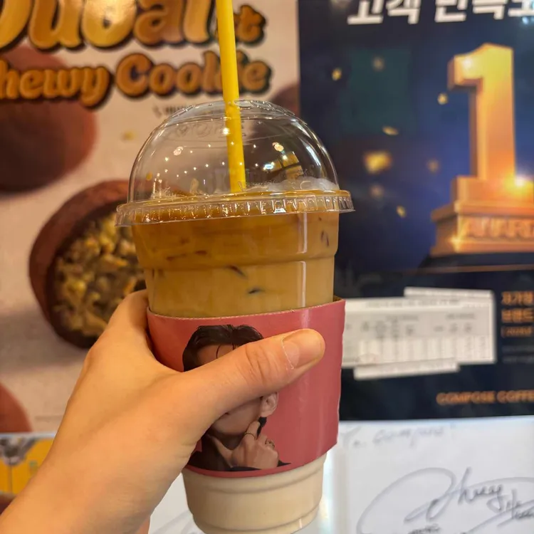 컴포즈커피 대표 사진