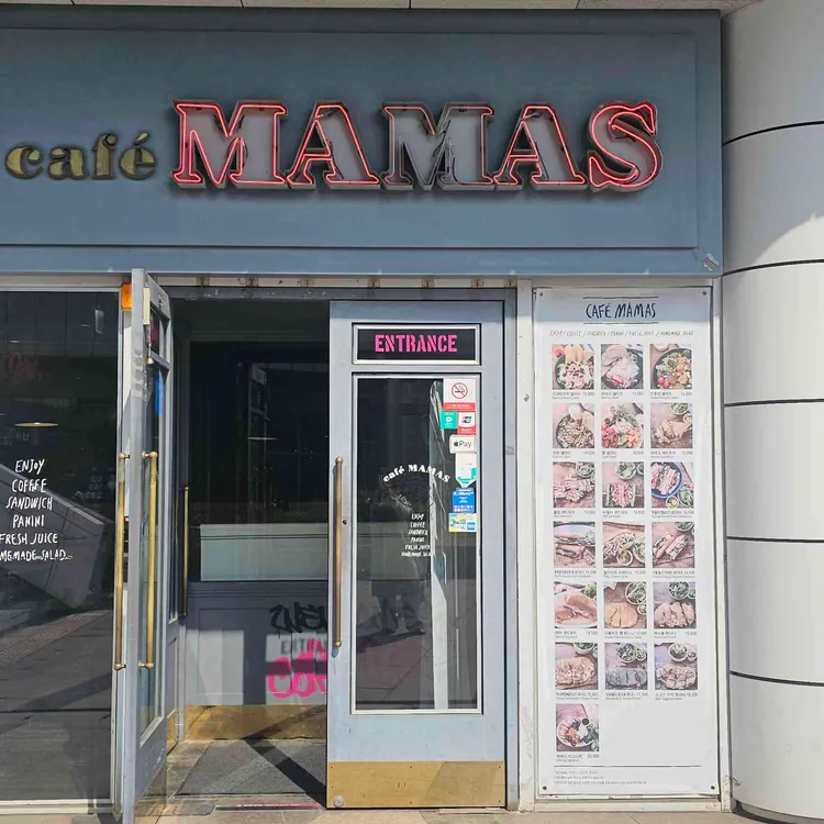 카페 마마스 사진