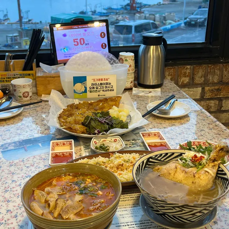 청사포쌀국수 사진