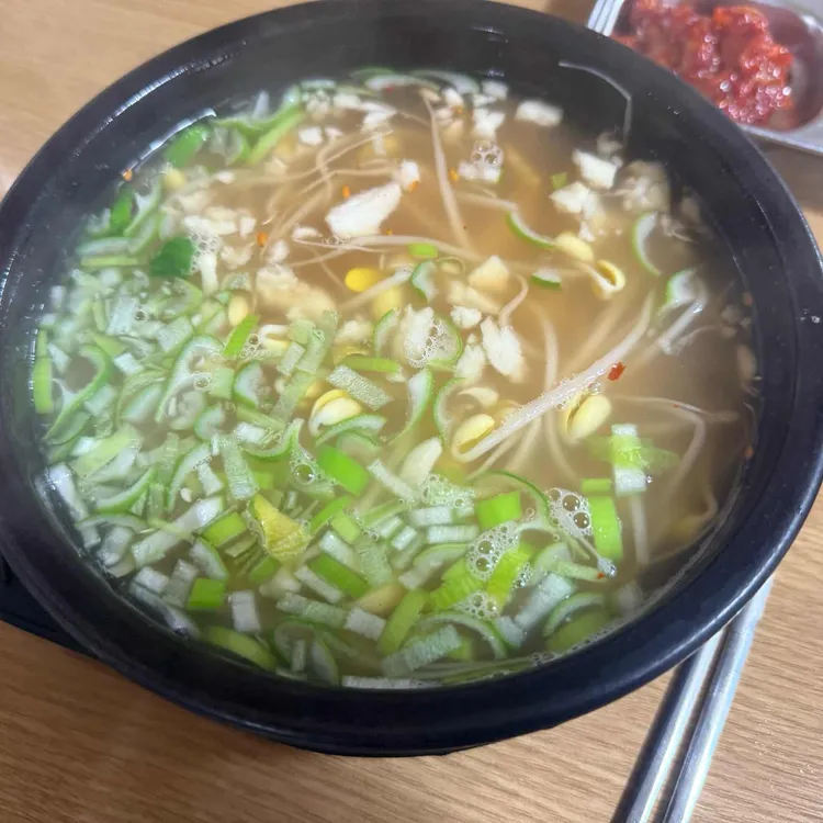 전주녹그릇비빔밥