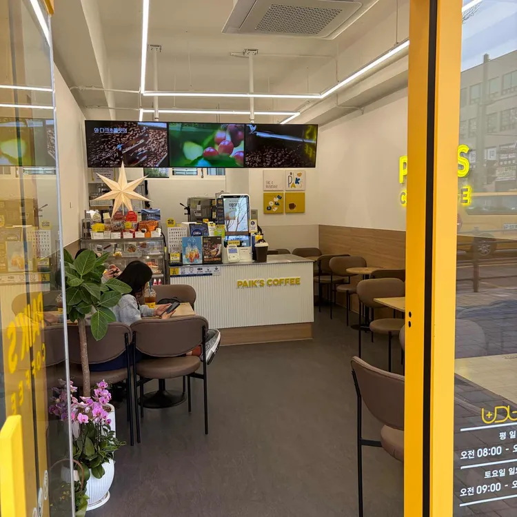 빽다방 대표 사진