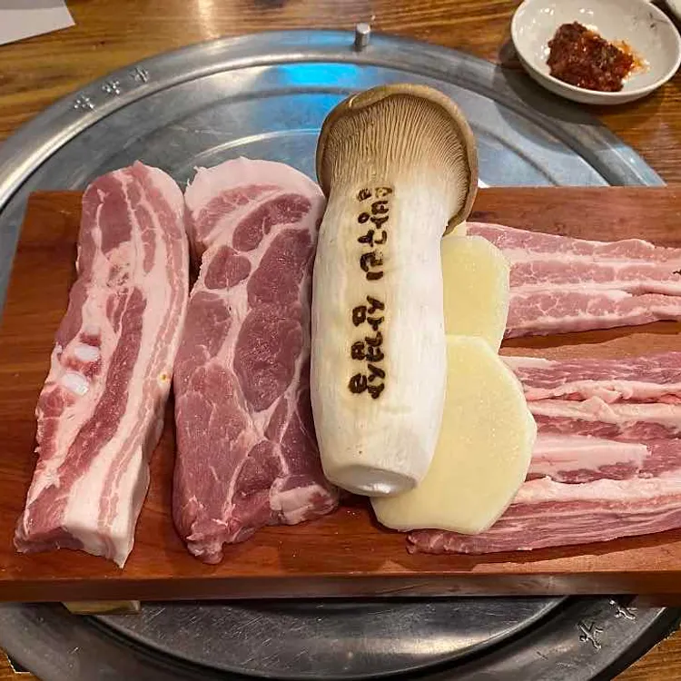 솔방구리 삼겹살 사진