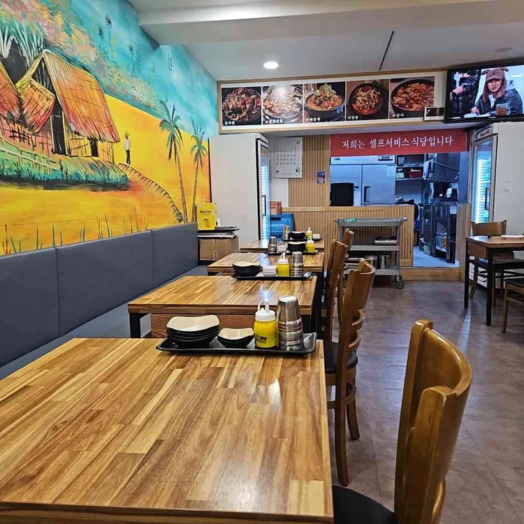 오늘은 감자탕먹는날 대표 사진