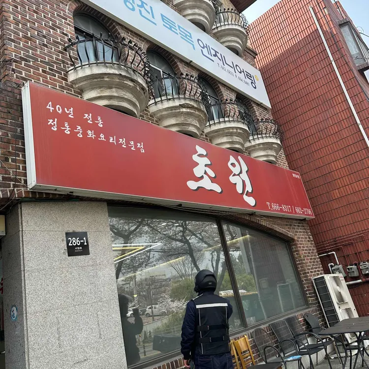 초원 대표 사진