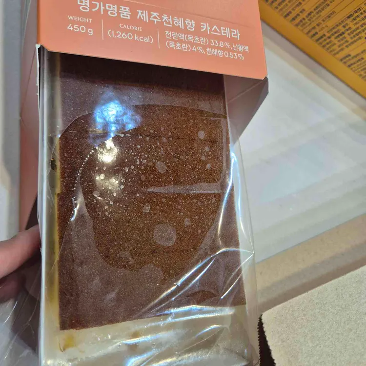 파리바게뜨 대표 사진