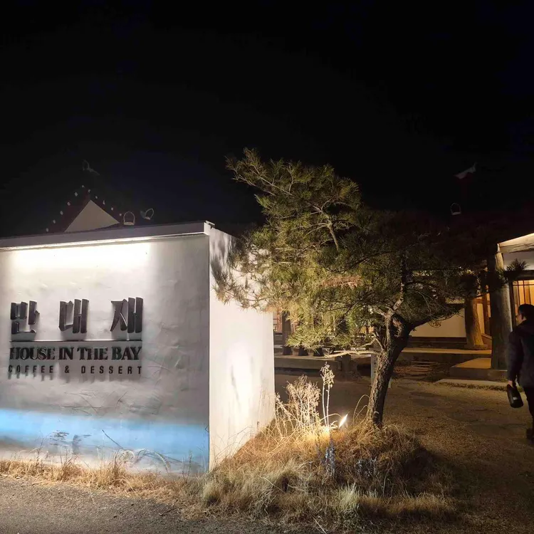 만대재 사진