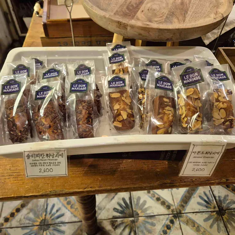 르봉마리아쥬 사진