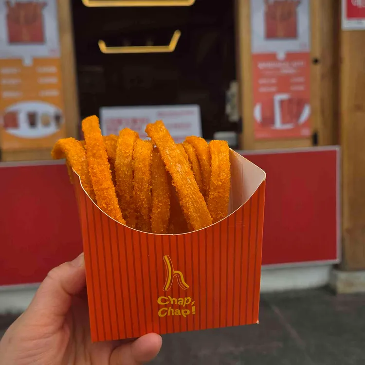 황남쫀드기 사진