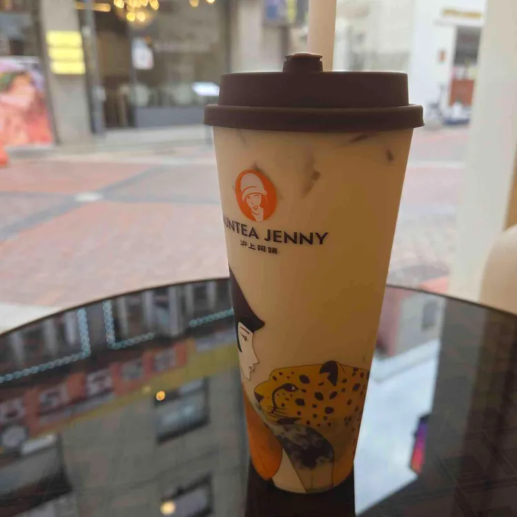 아운티제니 사진