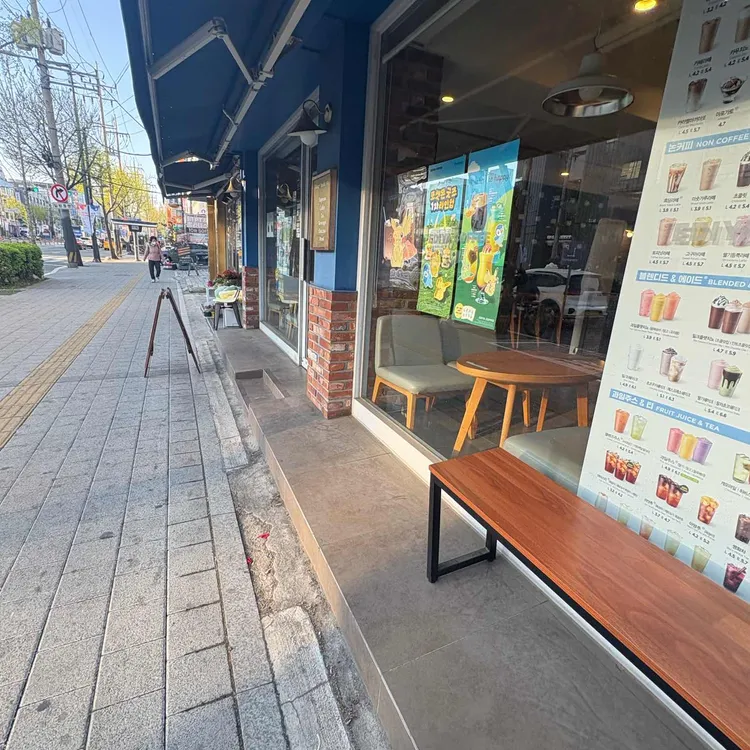 이디야커피 대표 사진