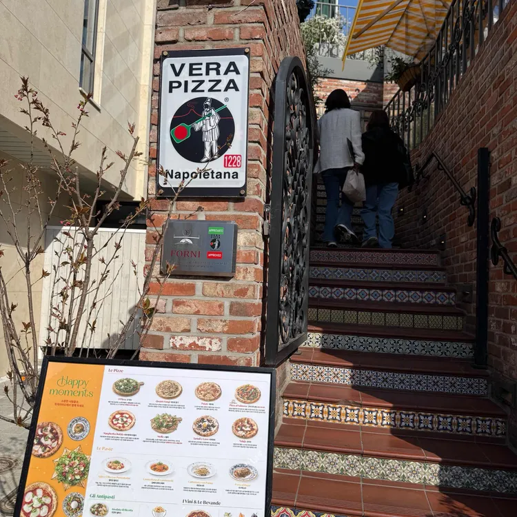 핏제리아오 사진