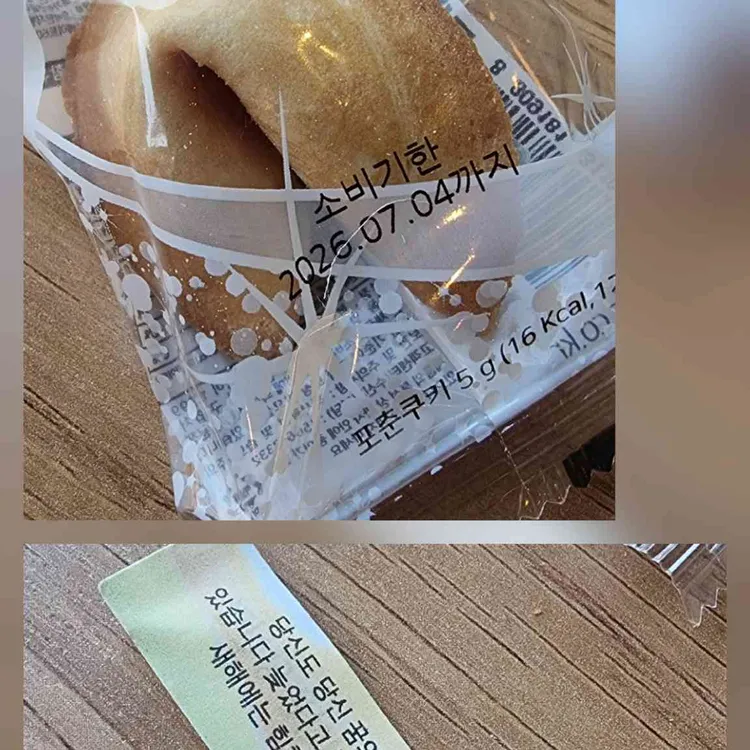 윌로우테이블 대표 사진