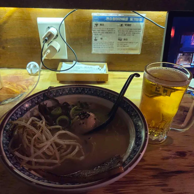겐쇼심야라멘 사진