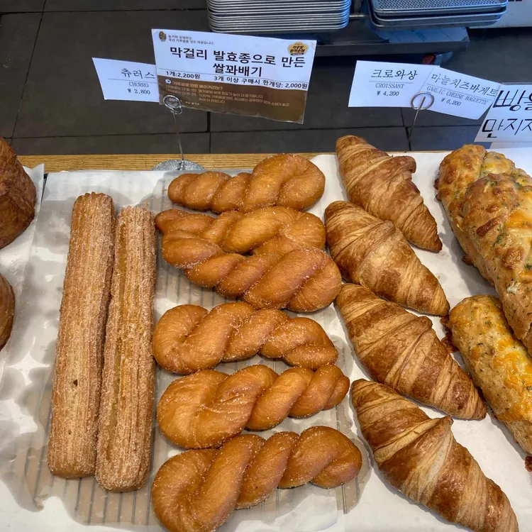 브레드팩토리 빵야 - 자양동 우유식빵, 빵집 맛집 - 다이닝코드