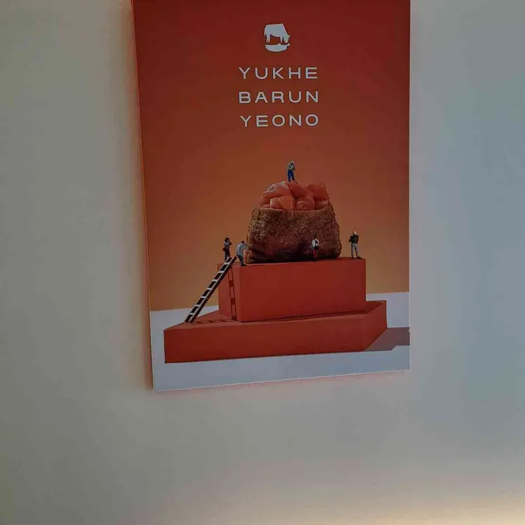 육회바른연어 대표 사진