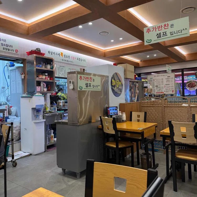 전주콩뿌리콩나물국밥 대표 사진