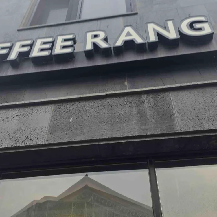 커피랑 대표 사진