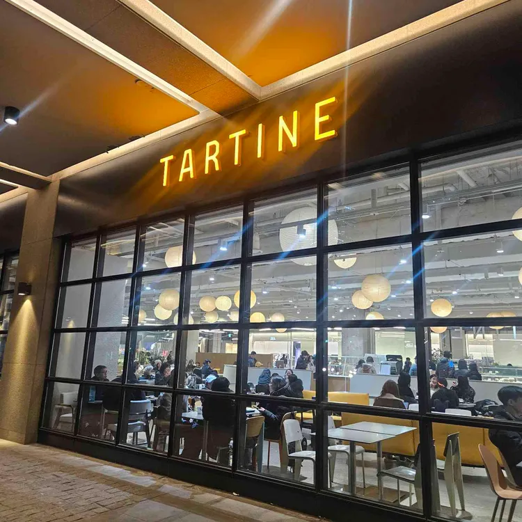 타르틴베이커리 사진