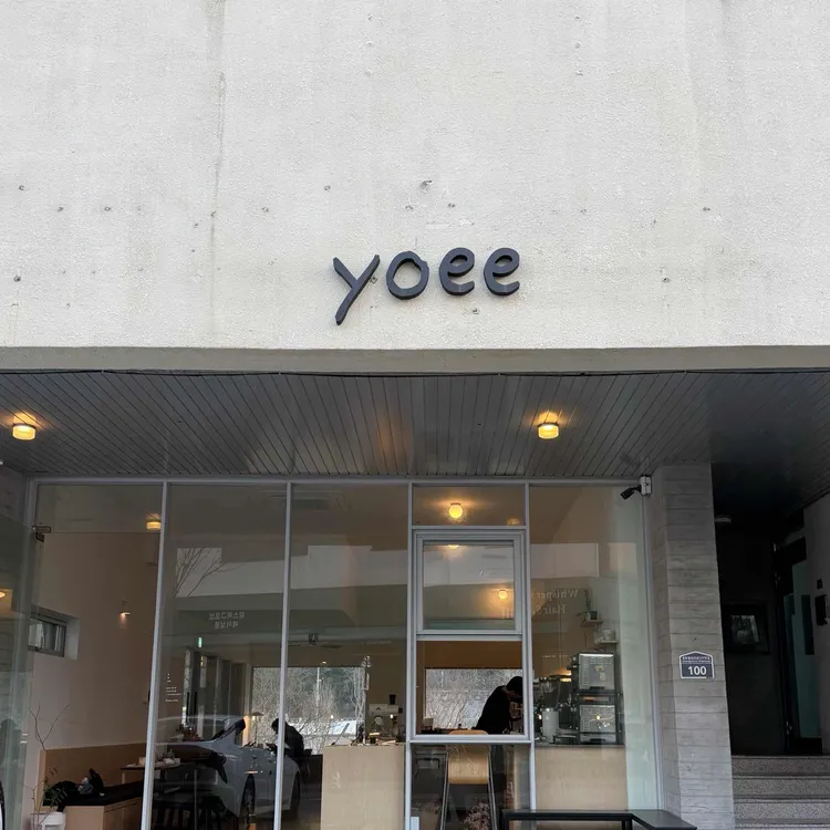 yoee 사진