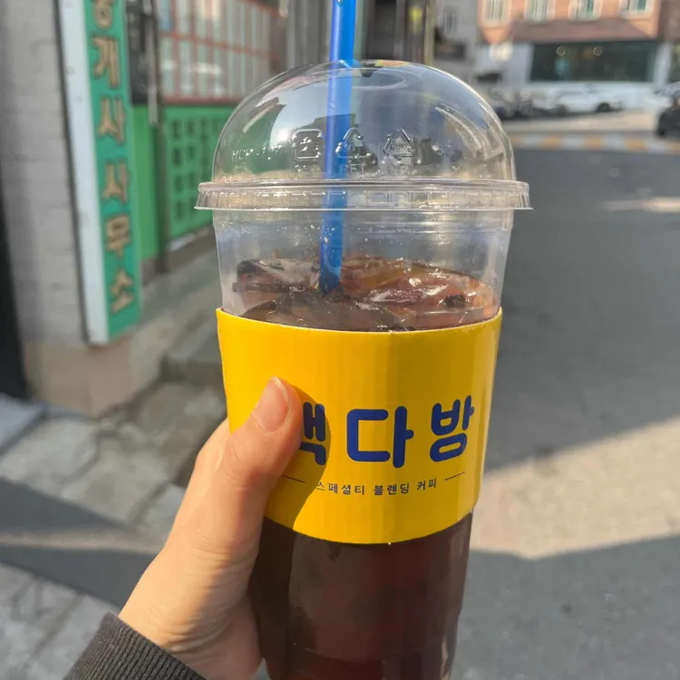 빽다방 대표 사진