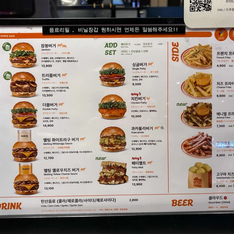 멜팅소울 대표 사진