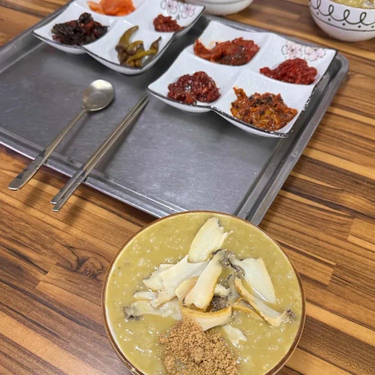 유화초 전복죽 사진