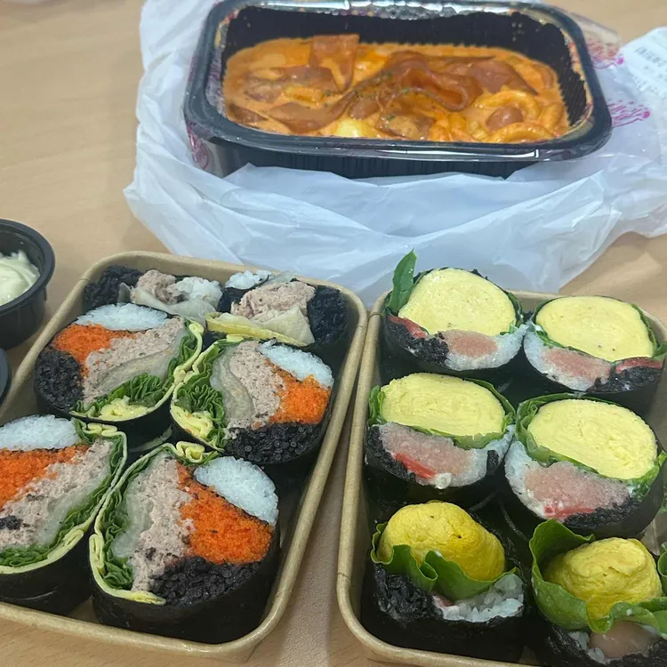 흑미원조2018 식물원김밥 사진