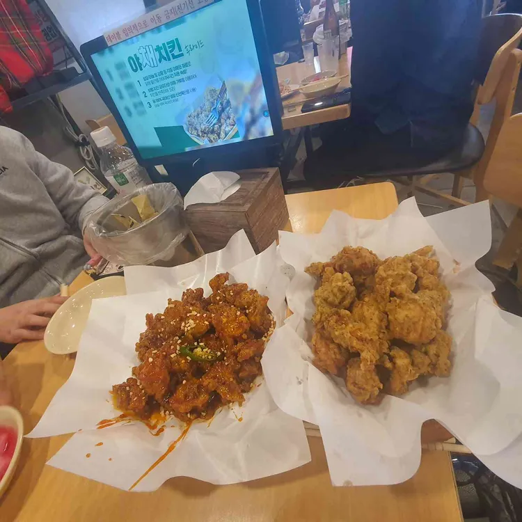 신포야채치킨 사진