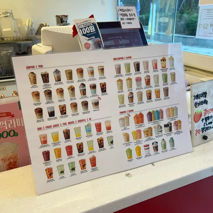 감성커피 대표 사진