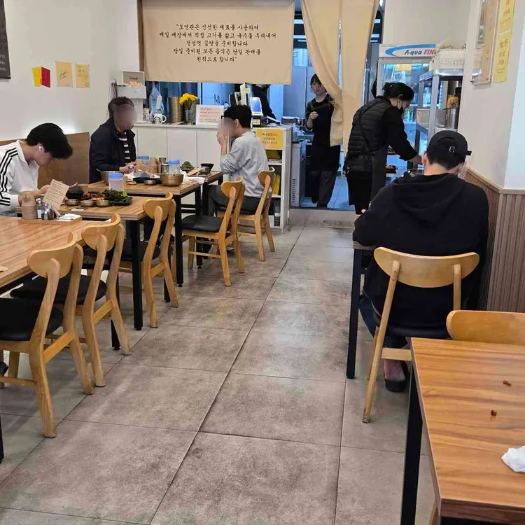 깡우동 수원영통점 대표 사진