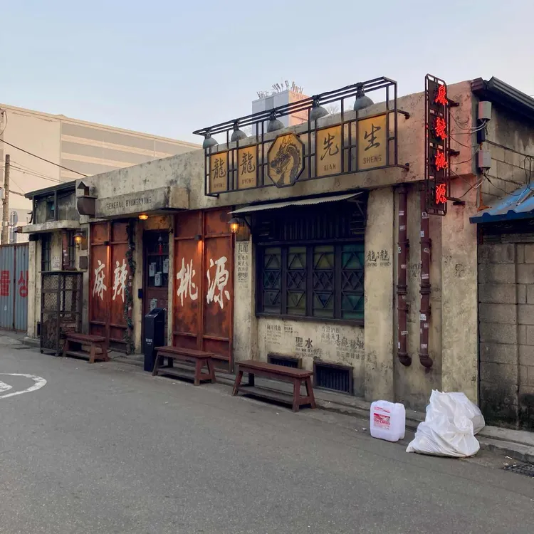 용용선생 마라도원 사진