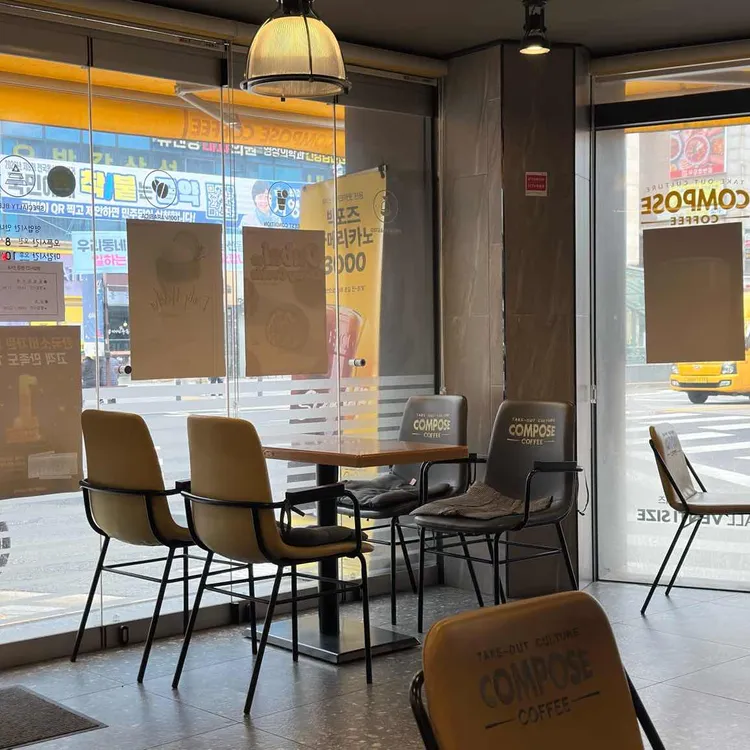 컴포즈커피 대표 사진