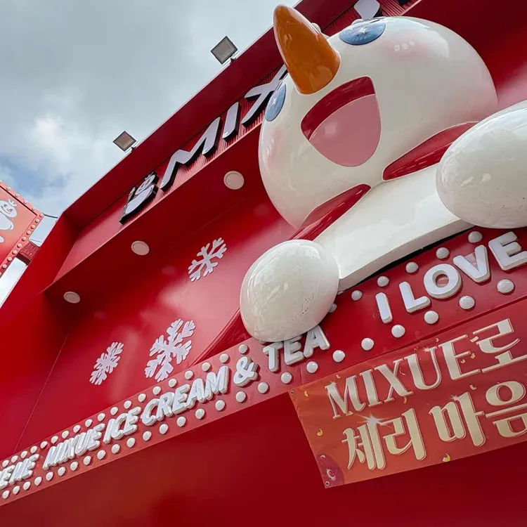 미쉐 대표 사진