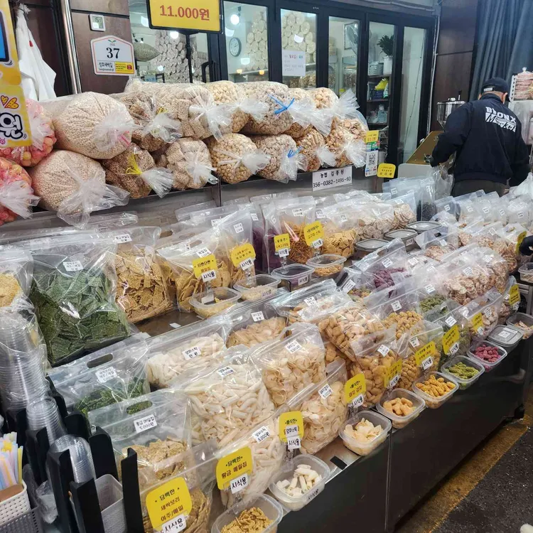 뻥튀기플러스 대표 사진